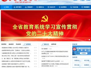 安徽教育网首页：乐鱼网页版登录入口为“青马工程”培训班学员讲授思政课