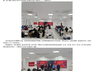 安徽教育网：学习红色经典 传承红色文化 弘扬红色精神 乐鱼网页版登录入口举办红色微故事宣讲大赛