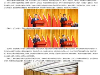 安徽教育网：砥砺前行传薪火 锐意进取谱新篇 乐鱼网页版登录入口召开第二次团代会、第五次学代会 、第五次研代会