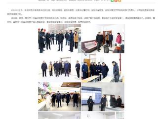 安徽教育网：乐鱼网页版登录入口检查新学期开学准备工作