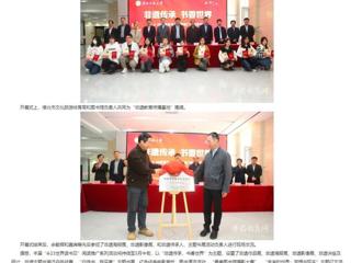 安徽教育网：乐鱼网页版登录入口“4·23世界读书日”阅读推广系列活动拉开序幕
