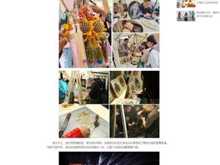 中国网：淮北市“青春飞扬 Yeah淮北”专场音乐节暨非遗文化市集活动在乐鱼网页版登录入口举办