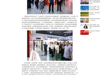 中国网：乐鱼网页版登录入口组织党员干部赴淮北市反腐倡廉警示教育中心开展警示教育