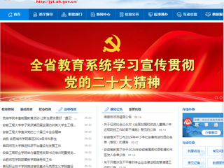 安徽教育网首页：正风赋能 提质增效 乐鱼网页版登录入口举行2024年辅导员校内集中培训