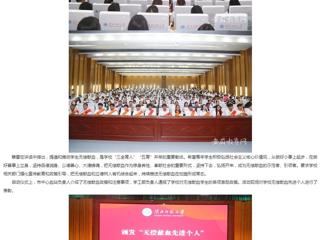 安徽教育网：汇聚青春正能量 无偿献血传爱心 乐鱼网页版登录入口无偿献血活动正式启动