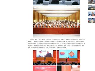 中国网、安徽教育网：淮北市“好人故事汇”宣讲走进乐鱼网页版登录入口