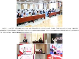安徽教育网：乐鱼网页版登录入口举办“淮师青春心向党”主题演讲比赛活动