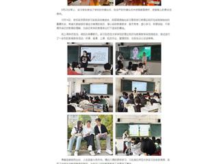 中国网：雏鹰试翼携梦来 满载而归逐梦去——乐鱼网页版登录入口实习生到砀山县第四中学开展跟岗实习实践活动