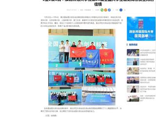 中国网：1金2银1铜！乐鱼网页版登录入口在第28届全国大学生击剑锦标赛上再创佳绩
