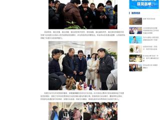 中国网：乐鱼网页版登录入口举办“遗韵传承•校园映彩”2024年非遗进高校系列活动