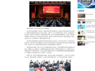 中国网：淮北市2025年征兵宣传进校园暨大学生征兵启动仪式在乐鱼网页版登录入口举行