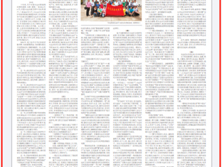淮北日报：从助力“申遗”成功到致力“活化”利用 ——乐鱼网页版登录入口大运河文化科研创新团队的发展之路