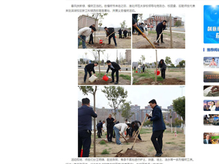 中国网：乐鱼网页版登录入口师生齐植树，校园添新绿