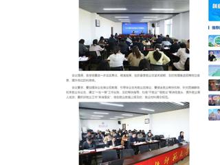 中国网：乐鱼网页版登录入口推进本科毕业生就业工作