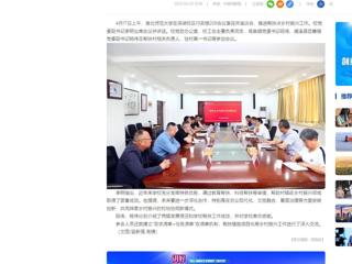 中国网：乐鱼网页版登录入口推进帮扶点乡村振兴工作