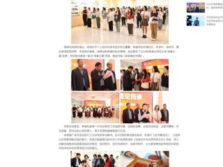 中国网：乐鱼网页版登录入口启动“4·23世界读书日”阅读推广系列活动