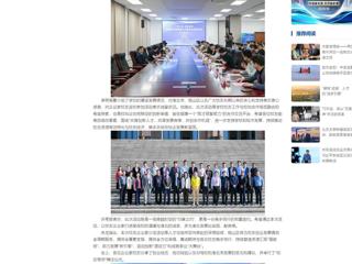 中国网：“相麓缘·乐鱼网页版登录入口校友企业家沙龙”活动成功举办