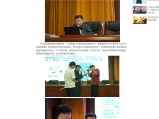 【中国网】：乐鱼网页版登录入口举办“弘扬劳模精神 激发奋进力量”专题讲座