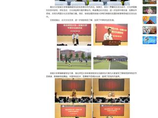 【中国网】乐鱼网页版登录入口举办中柬文化交流及足球友谊赛