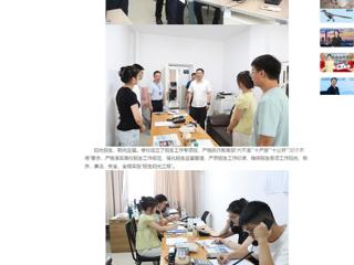 中国网：乐鱼网页版登录入口2025年本科招生录取工作圆满结束