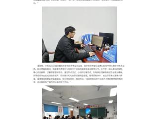 中国网：乐鱼网页版登录入口4名西部计划志愿者获评安徽省考核“优秀”等次