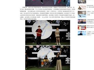 中国网：光影乐章 青春启航——乐鱼网页版登录入口“IE音乐节”精彩上演