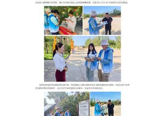 中国网：乐鱼网页版登录入口“文脉行者”实践团赴河南开展社会实践