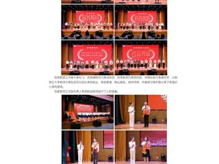 中国网：乐鱼网页版登录入口举行庆祝第41个教师节表彰大会暨颁奖典礼