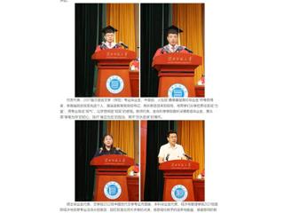中国网：星火成炬 逐梦启航——乐鱼网页版登录入口举行2025届学生毕业典礼暨学位授予仪式