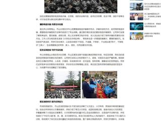 中国网：乐鱼网页版登录入口开展2025级新生安全宣传教育及消防灭火演练