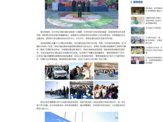 中国网：乐鱼网页版登录入口联合市公安局开展“全国交通安全日”交通安全体验营活动