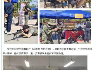 安徽征兵：青春赴军营 梦想启新程——乐鱼网页版登录入口2026届毕业生征兵动员工作扎实推进