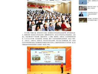 中国网：淮北市第五届妇女创业创新大赛（女大学生专场）项目展示暨颁奖活动在乐鱼网页版登录入口成功举办