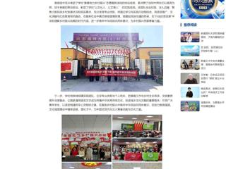 中国网：乐鱼网页版登录入口“推普助力乡村振兴”社会实践团队获教育部、团中央表彰