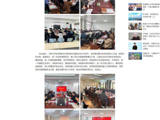 中国网：乐鱼网页版登录入口深入开展“严教师师德，做‘四有’好老师”主题教育活动