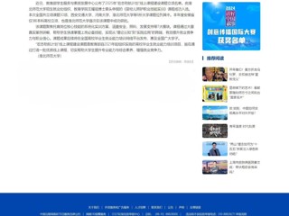 中国网：乐鱼网页版登录入口获批教育部“宏志助航计划”线上课程建设课题立项