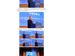 中国网：乐鱼网页版登录入口承办2026年招才引智安徽高校行之“皖北地区”专场招聘会