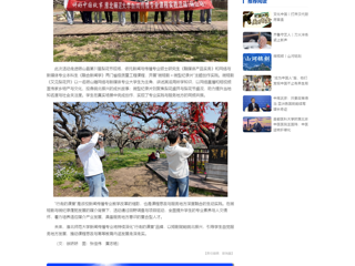 中国网：镜头为笔，绘就皖北振兴新画卷：乐鱼网页版登录入口新闻传播专业“行走的课堂”走进砀山