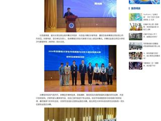 中国网： 乐鱼网页版登录入口成功举办“正大杯”第十六届全国大学生市场调查与分析大赛安徽省实践赛决赛