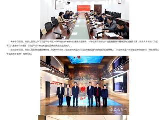 安徽教育网首页：乐鱼网页版登录入口党委理论学习中心组开展“运河思政”实践研学