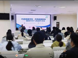 淮北交通广播电台视频号对我校健康科普活动进行了报道