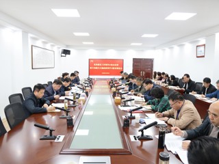 乐鱼页面在线登录党的建设工作领导小组会议暨树立和践行正确政绩观学习教育推进会