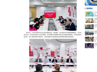 中国网： 乐鱼网页版登录入口举办第一期“校长有约·青春畅谈”活动