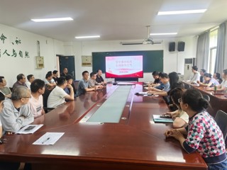 生命科学学院党委书记为全体教职工党员上廉政党课