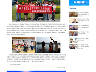 中国网：以短剧为桥，连接校园与职场：乐鱼网页版登录入口文学院新闻传播专业“行走的课堂”走进杭州