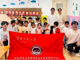 我校图书馆流通部携手义务馆员服务中心开展绘本漂流进附属幼儿园活动
