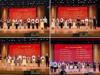 经济与管理学院（商学院）举行校友奖学金颁奖仪式