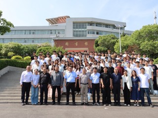 薪火相传四十载  爱心筑梦物电情——物电学院举办“大学生家电爱好者协会” 四十周年庆暨校友返校活动