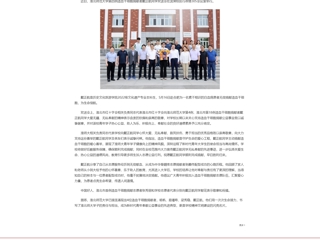淮北学习平台：淮师大学子捐献造血干细胞 为生命续航