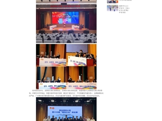 中国网：乐鱼网页版登录入口第十三届“理性之光”辩论赛圆满落幕